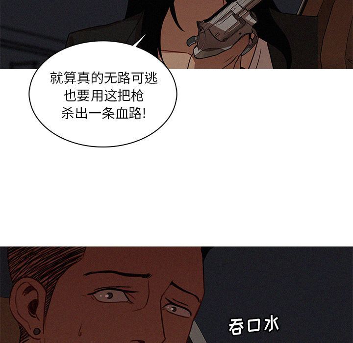 [Manhwa] Lost Paradise Love, mature woman, big breasts#[72P]-71