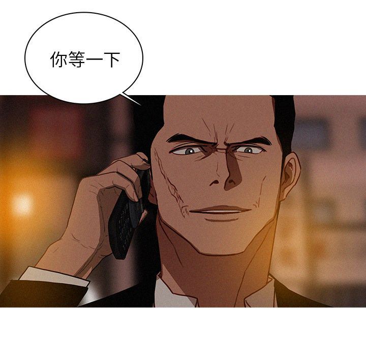 [Manhwa] Lost Paradise Love, mature woman, big breasts#[72P]-9