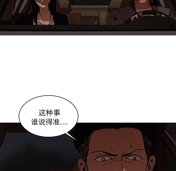 [Manhwa] Lost Paradise Love, mature woman, big breasts#[74P]-13
