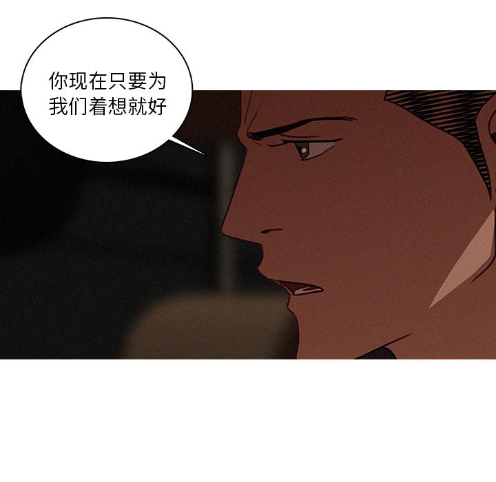 [Manhwa] Lost Paradise Love, mature woman, big breasts#[74P]-17