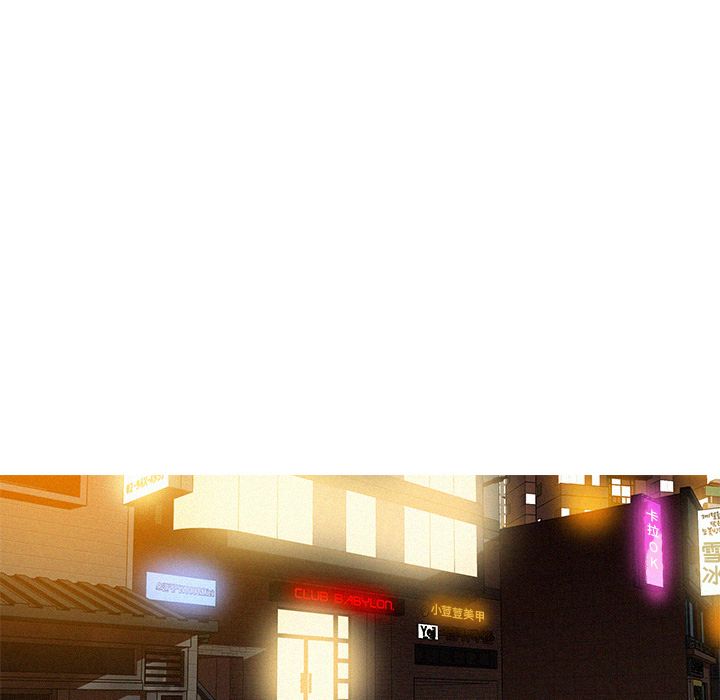 [Manhwa] Lost Paradise Love, mature woman, big breasts#[74P]-21