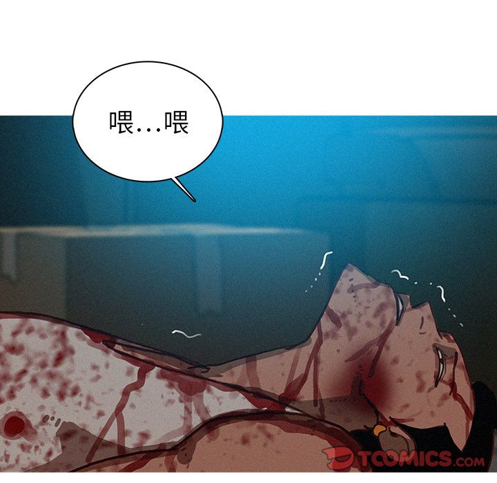 [Manhwa] Lost Paradise Love, mature woman, big breasts#[74P]-26
