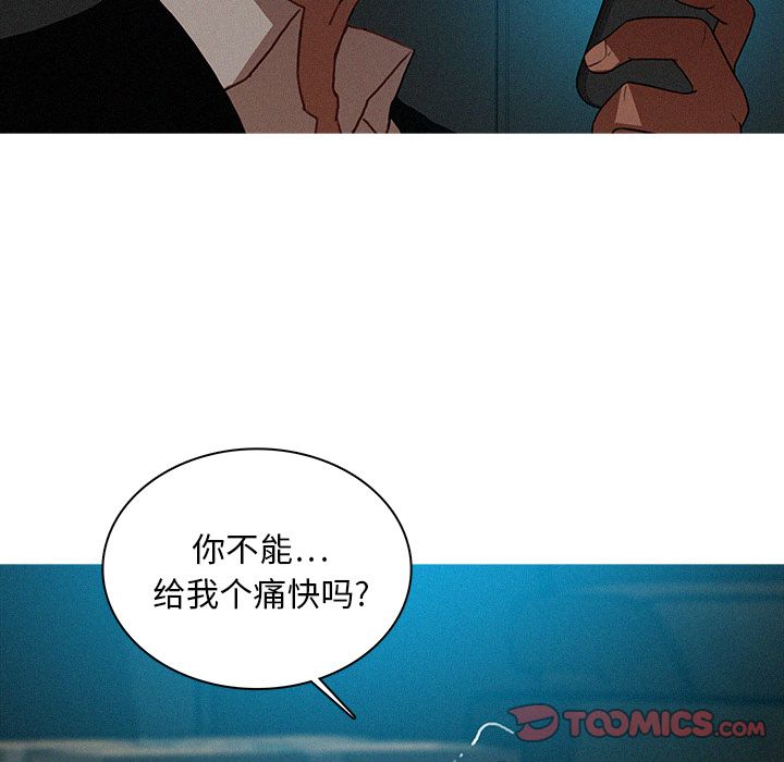 [Manhwa] Lost Paradise Love, mature woman, big breasts#[74P]-28