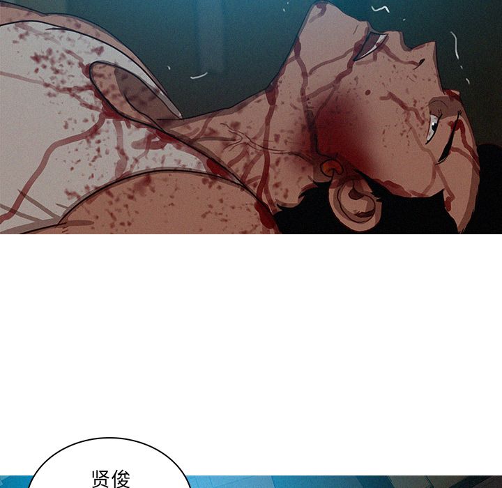 [Manhwa] Lost Paradise Love, mature woman, big breasts#[74P]-29