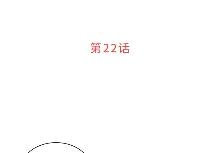 [Manhwa] Lost Paradise Love, mature woman, big breasts#[74P]-3