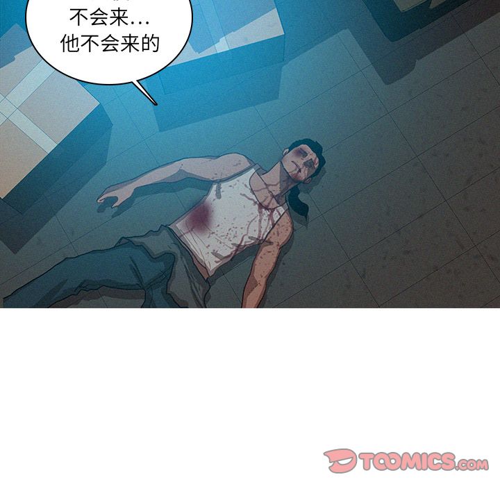 [Manhwa] Lost Paradise Love, mature woman, big breasts#[74P]-30