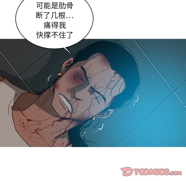 [Manhwa] Lost Paradise Love, mature woman, big breasts#[74P]-32
