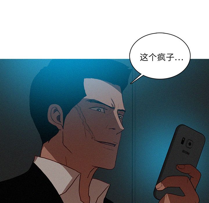 [Manhwa] Lost Paradise Love, mature woman, big breasts#[74P]-33