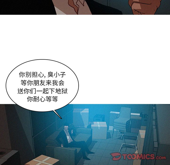 [Manhwa] Lost Paradise Love, mature woman, big breasts#[74P]-34