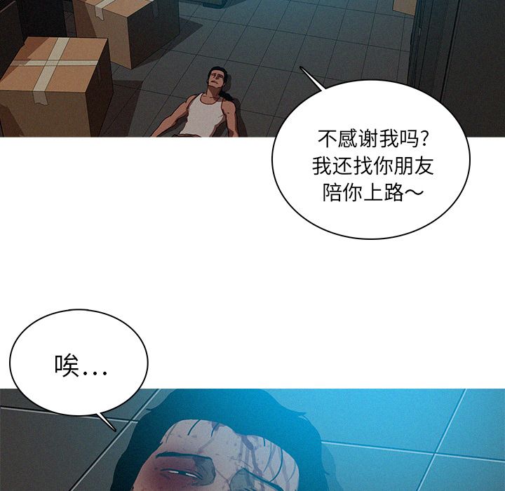 [Manhwa] Lost Paradise Love, mature woman, big breasts#[74P]-35