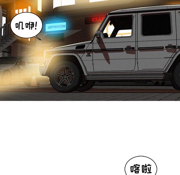 [Manhwa] Lost Paradise Love, mature woman, big breasts#[74P]-37