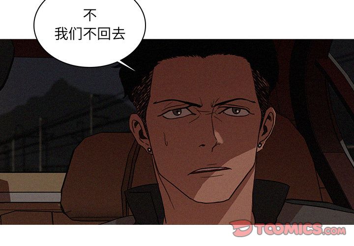 [Manhwa] Lost Paradise Love, mature woman, big breasts#[74P]-4