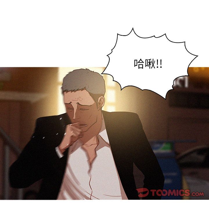 [Manhwa] Lost Paradise Love, mature woman, big breasts#[74P]-40