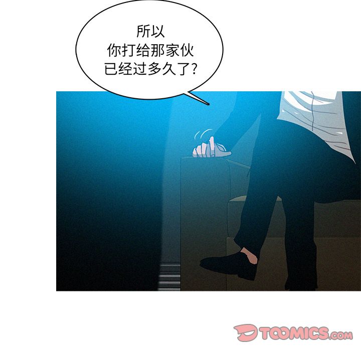 [Manhwa] Lost Paradise Love, mature woman, big breasts#[74P]-44