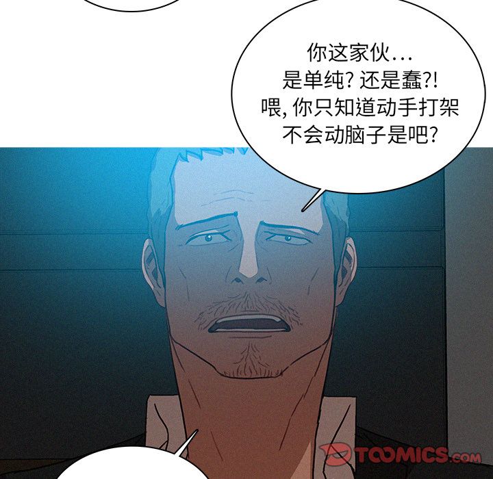 [Manhwa] Lost Paradise Love, mature woman, big breasts#[74P]-46