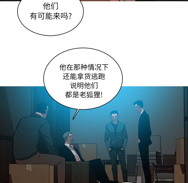 [Manhwa] Lost Paradise Love, mature woman, big breasts#[74P]-47