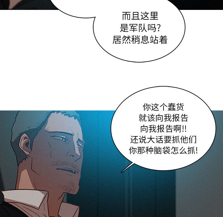 [Manhwa] Lost Paradise Love, mature woman, big breasts#[74P]-49