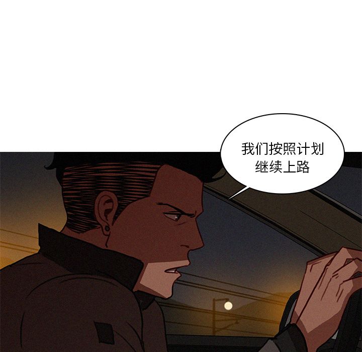 [Manhwa] Lost Paradise Love, mature woman, big breasts#[74P]-5