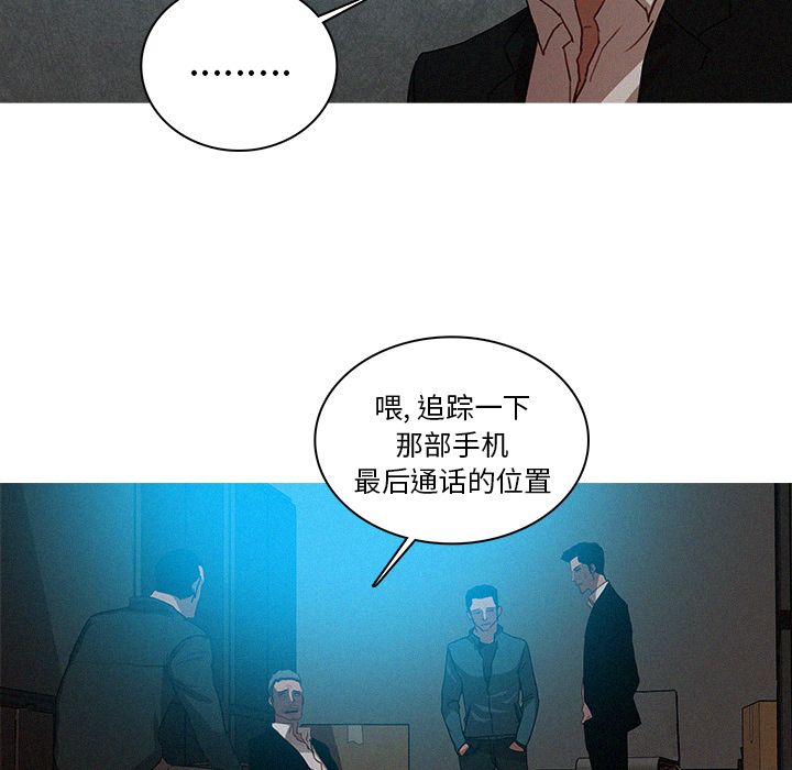 [Manhwa] Lost Paradise Love, mature woman, big breasts#[74P]-51