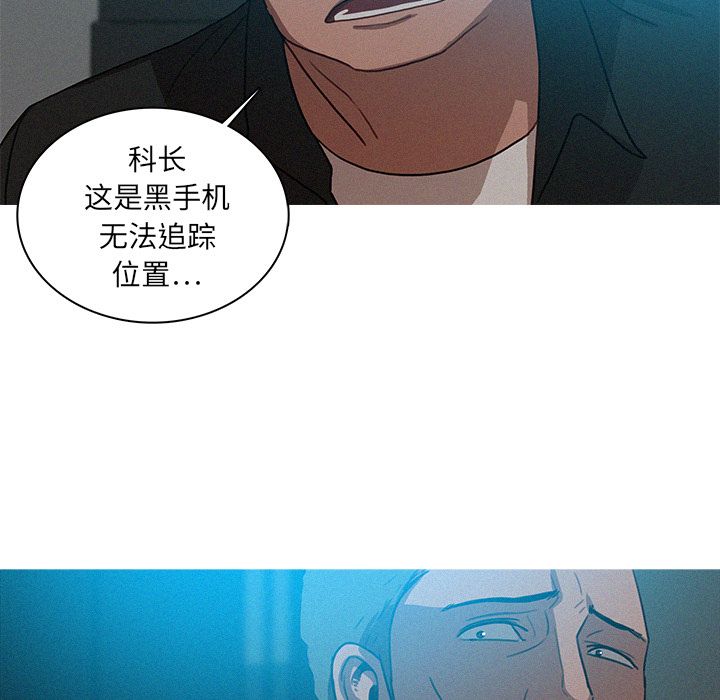 [Manhwa] Lost Paradise Love, mature woman, big breasts#[74P]-53
