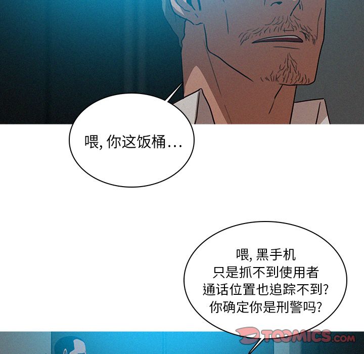 [Manhwa] Lost Paradise Love, mature woman, big breasts#[74P]-54