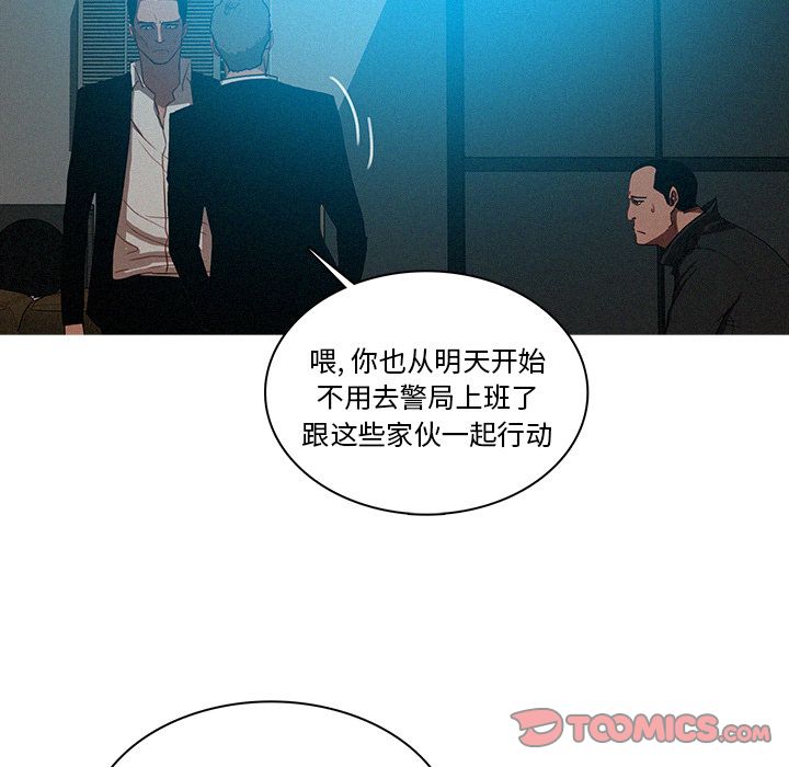 [Manhwa] Lost Paradise Love, mature woman, big breasts#[74P]-56