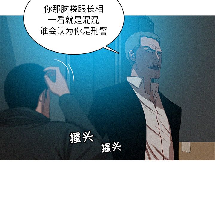 [Manhwa] Lost Paradise Love, mature woman, big breasts#[74P]-57