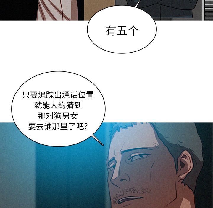 [Manhwa] Lost Paradise Love, mature woman, big breasts#[74P]-59