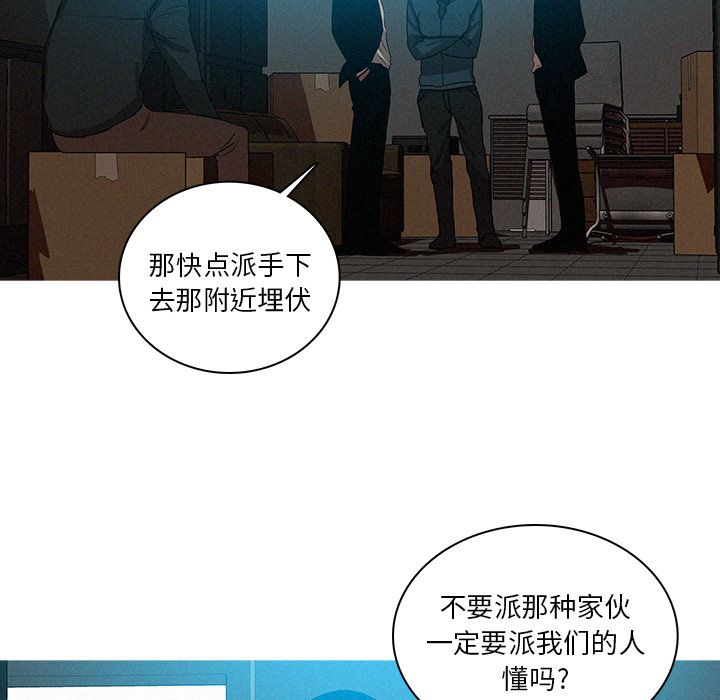 [Manhwa] Lost Paradise Love, mature woman, big breasts#[74P]-61