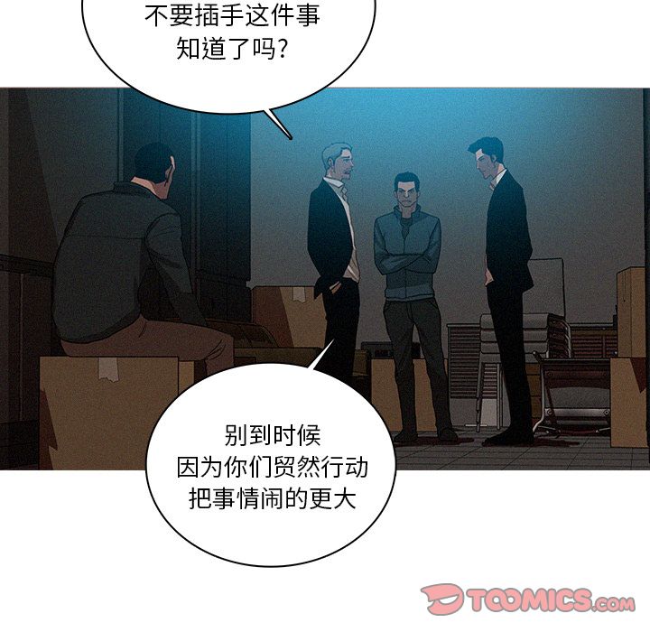 [Manhwa] Lost Paradise Love, mature woman, big breasts#[74P]-64