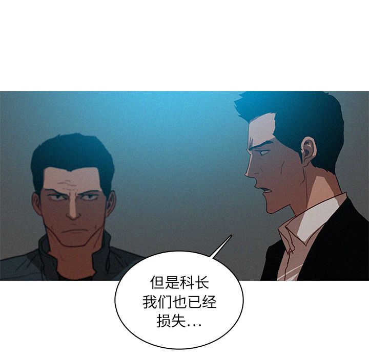 [Manhwa] Lost Paradise Love, mature woman, big breasts#[74P]-65