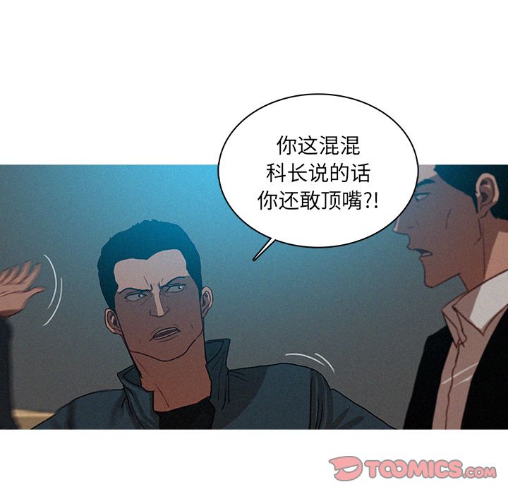 [Manhwa] Lost Paradise Love, mature woman, big breasts#[74P]-66