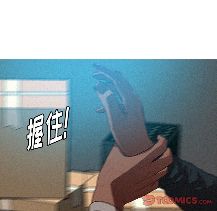 [Manhwa] Lost Paradise Love, mature woman, big breasts#[74P]-68