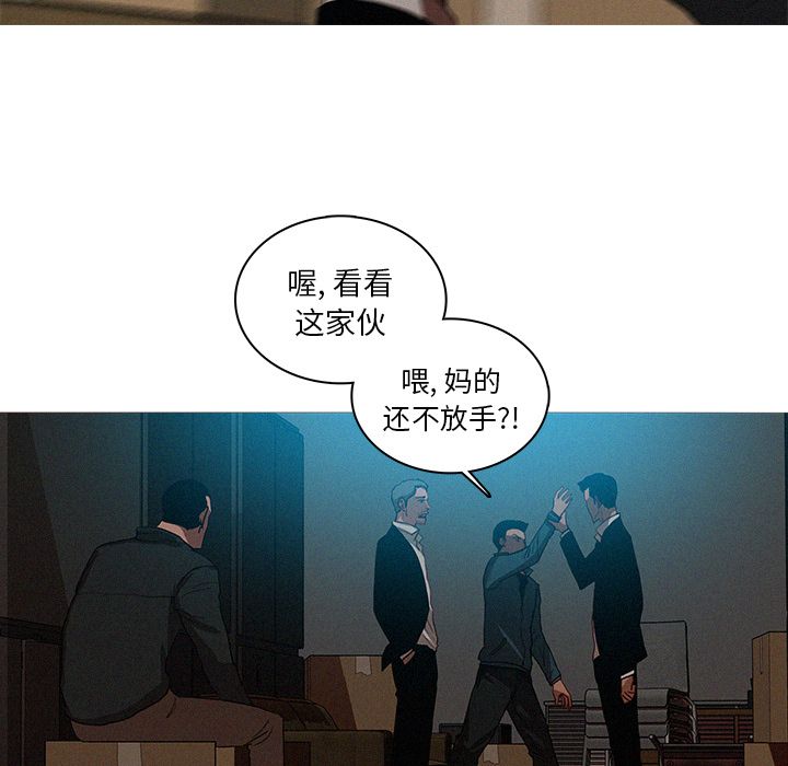 [Manhwa] Lost Paradise Love, mature woman, big breasts#[74P]-69