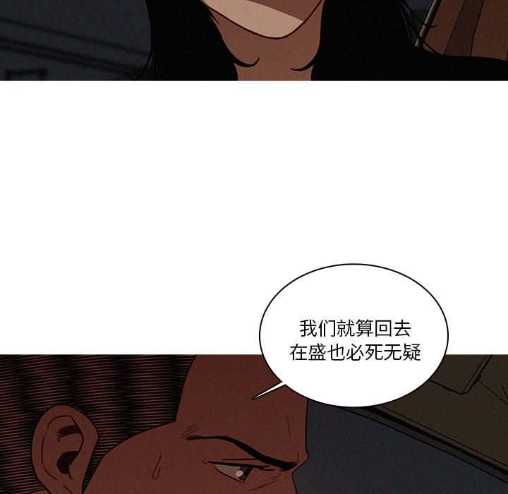 [Manhwa] Lost Paradise Love, mature woman, big breasts#[74P]-7