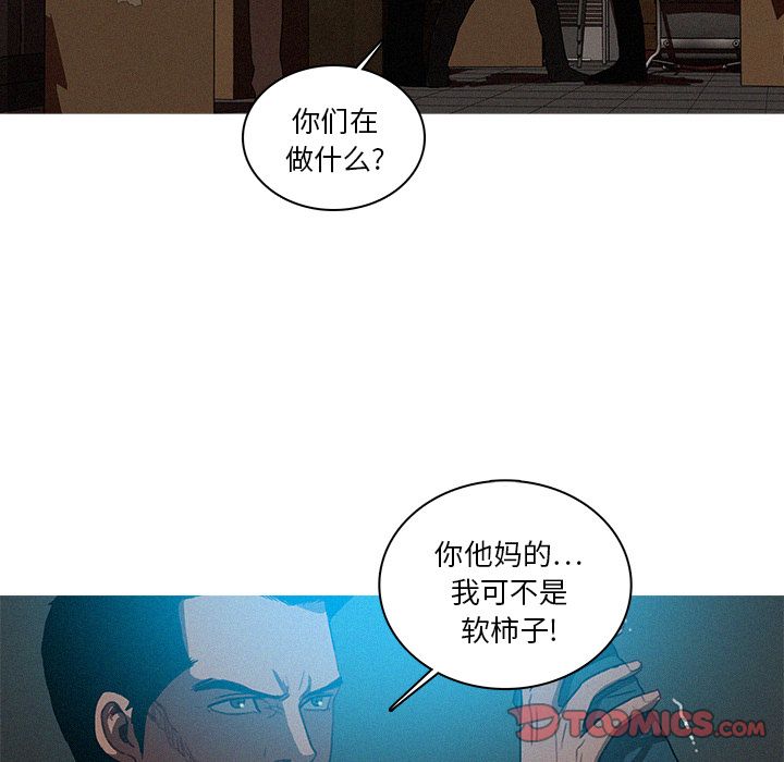 [Manhwa] Lost Paradise Love, mature woman, big breasts#[74P]-70