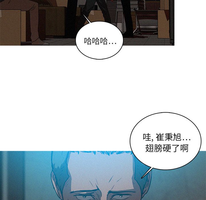 [Manhwa] Lost Paradise Love, mature woman, big breasts#[74P]-73