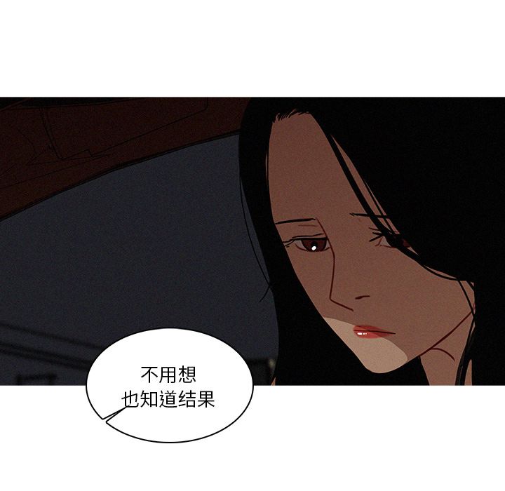 [Manhwa] Lost Paradise Love, mature woman, big breasts#[74P]-9