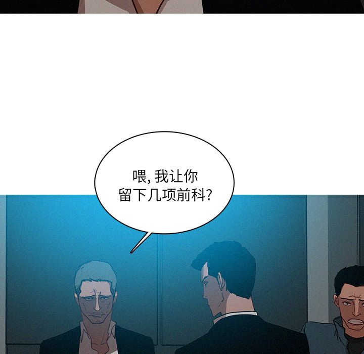 [Manhwa] Lost Paradise Love, mature woman, big breasts#[75P]-11