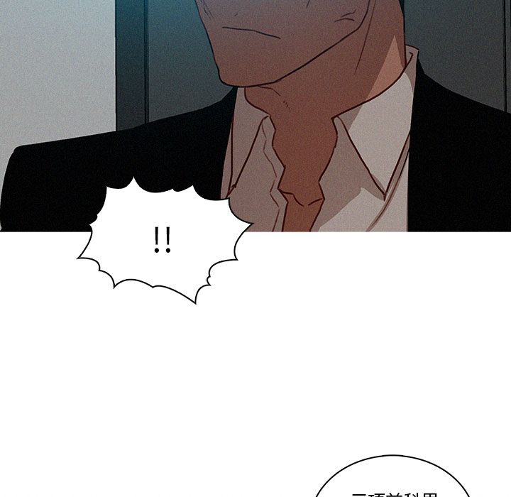 [Manhwa] Lost Paradise Love, mature woman, big breasts#[75P]-13