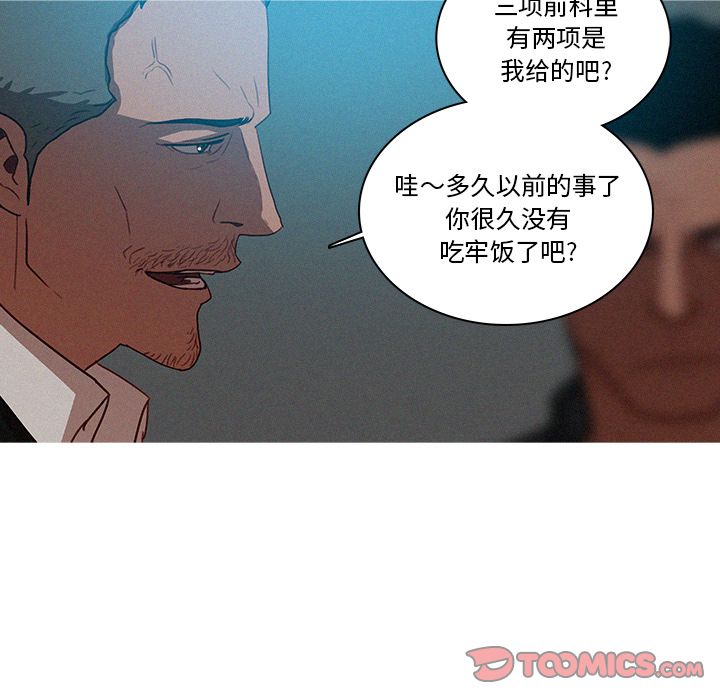 [Manhwa] Lost Paradise Love, mature woman, big breasts#[75P]-14