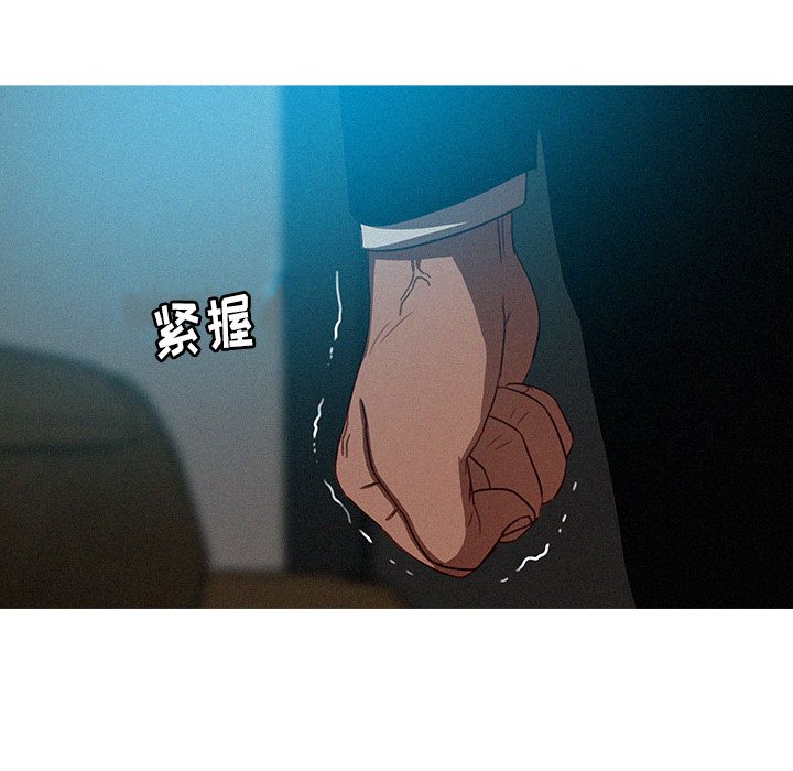 [Manhwa] Lost Paradise Love, mature woman, big breasts#[75P]-15