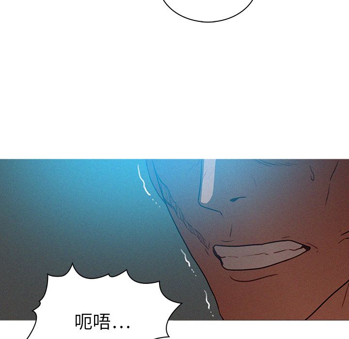 [Manhwa] Lost Paradise Love, mature woman, big breasts#[75P]-17