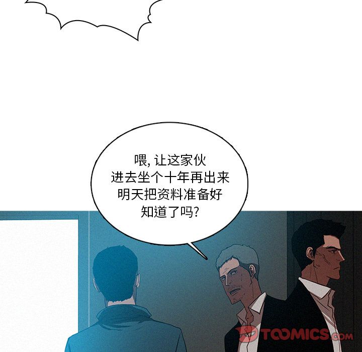 [Manhwa] Lost Paradise Love, mature woman, big breasts#[75P]-18
