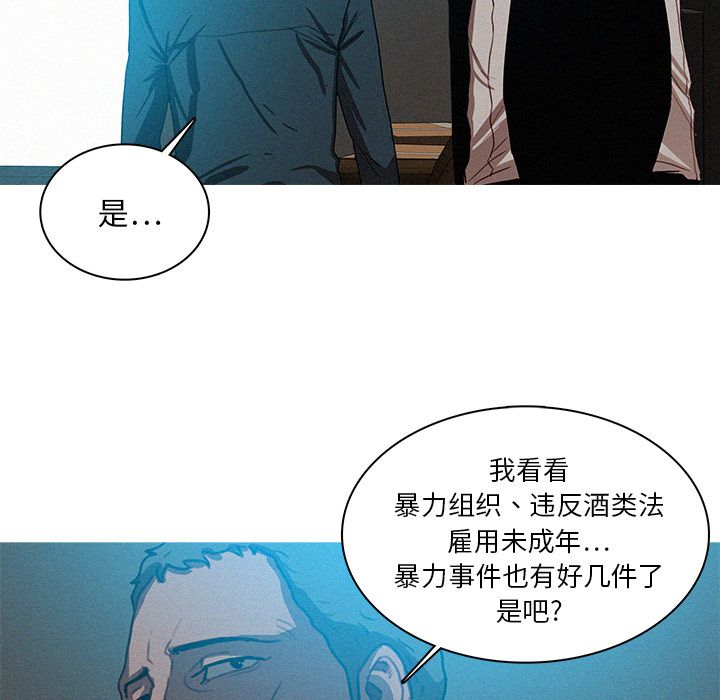 [Manhwa] Lost Paradise Love, mature woman, big breasts#[75P]-19