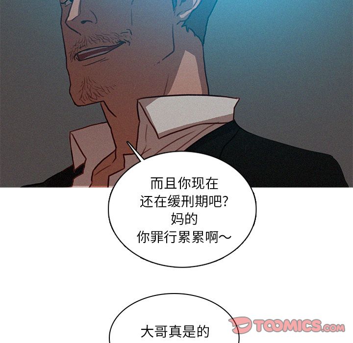 [Manhwa] Lost Paradise Love, mature woman, big breasts#[75P]-20