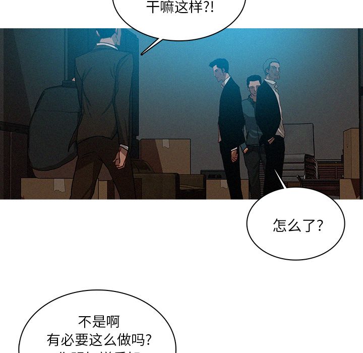 [Manhwa] Lost Paradise Love, mature woman, big breasts#[75P]-21