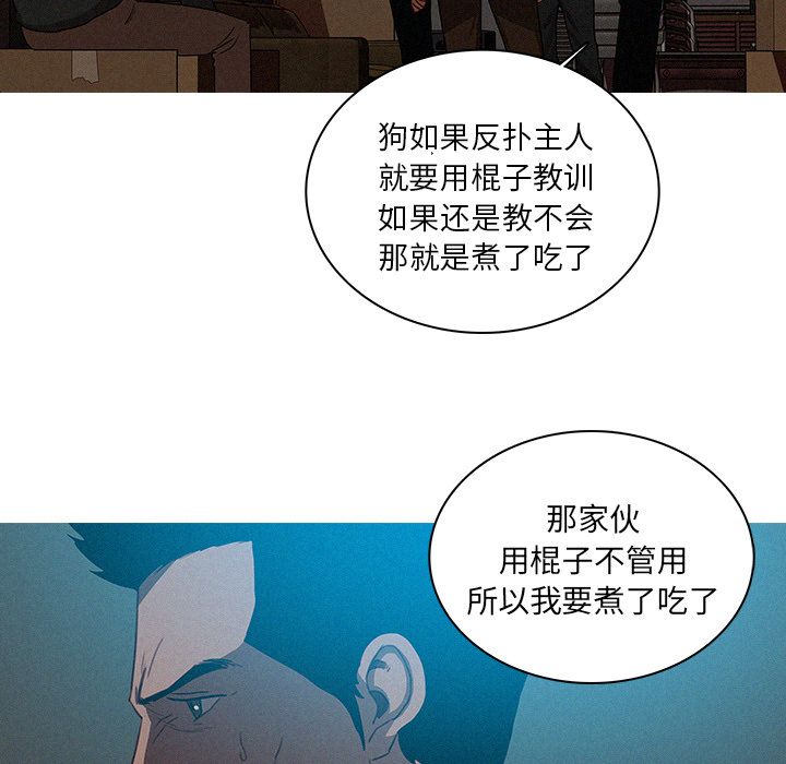 [Manhwa] Lost Paradise Love, mature woman, big breasts#[75P]-27