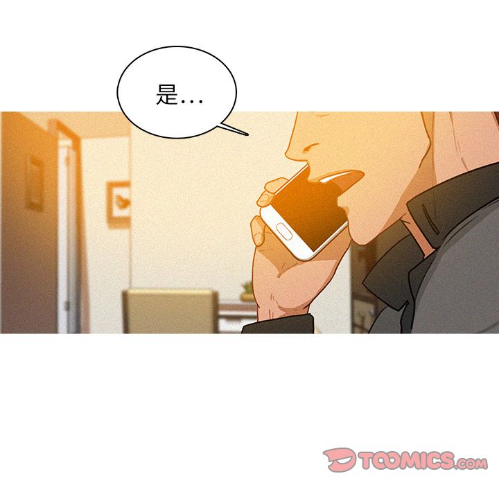 [Manhwa] Lost Paradise Love, mature woman, big breasts#[75P]-32