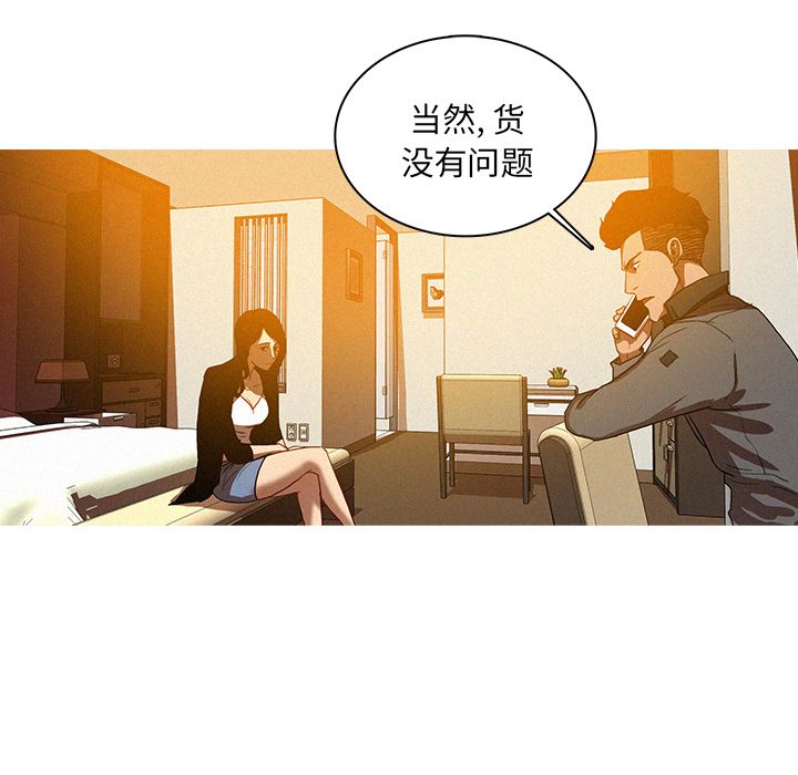 [Manhwa] Lost Paradise Love, mature woman, big breasts#[75P]-33